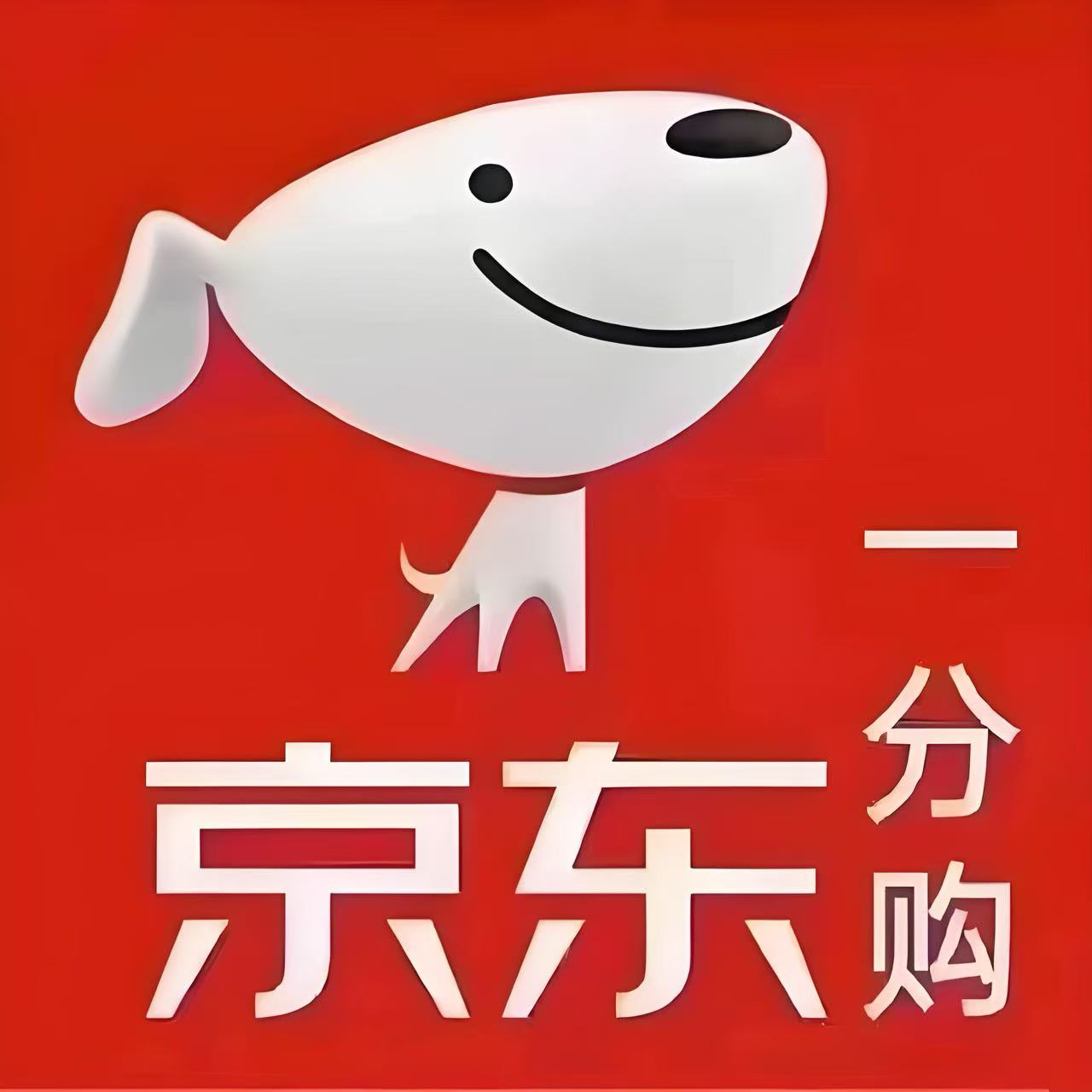 肖浩地推项目我提供：京东一分购项目，人人可做，不会可以免费带你，操作简单秒结算