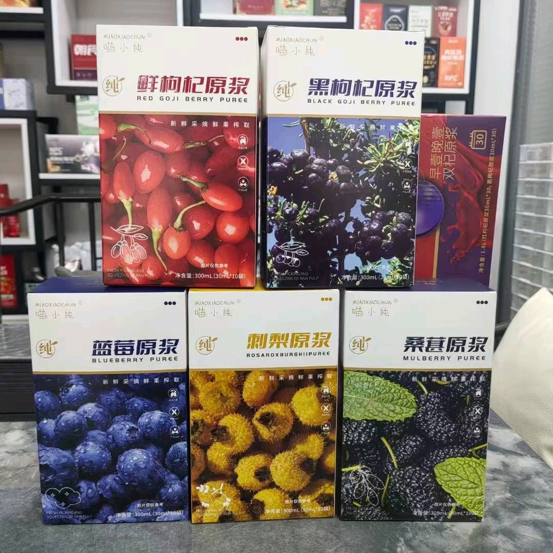 王硕品牌货源