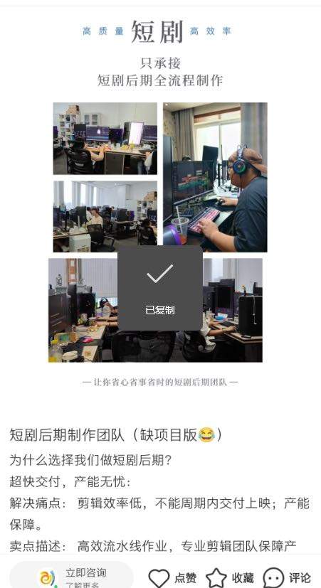 任女士其他供需小红书图文 视频 代发 一单一结算