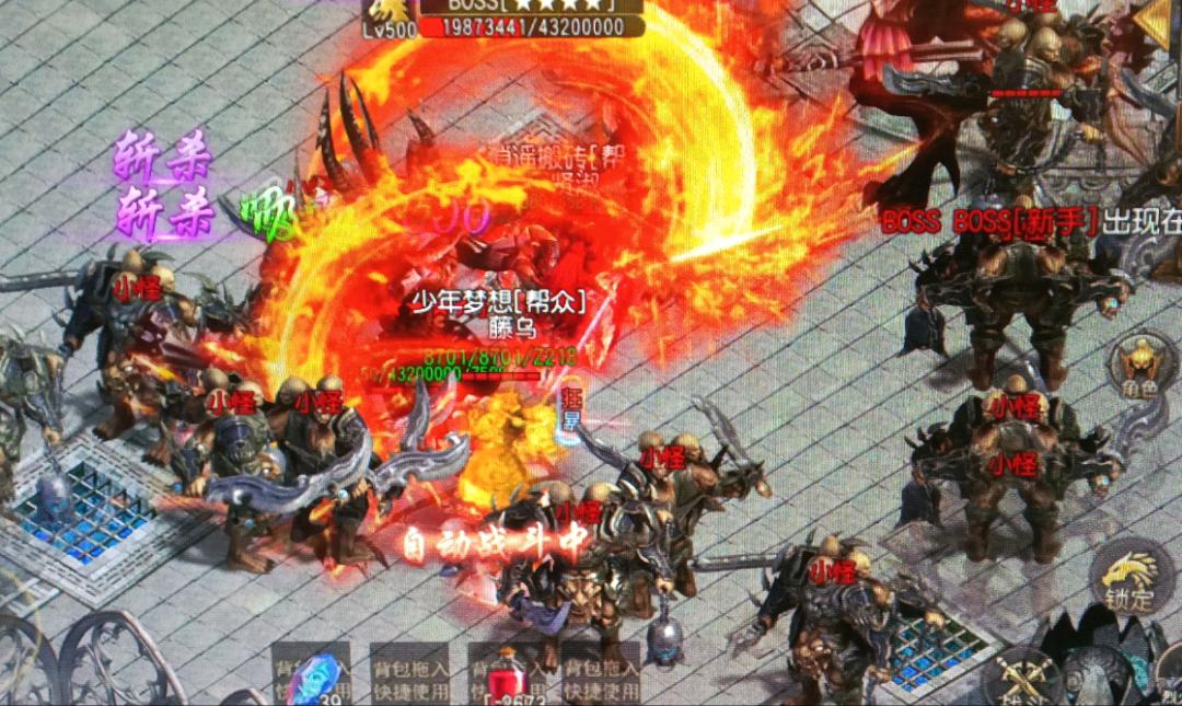 李先生其他供需各大直播平台合作绿色搬砖游戏项目，无任何掉落，收益稳定