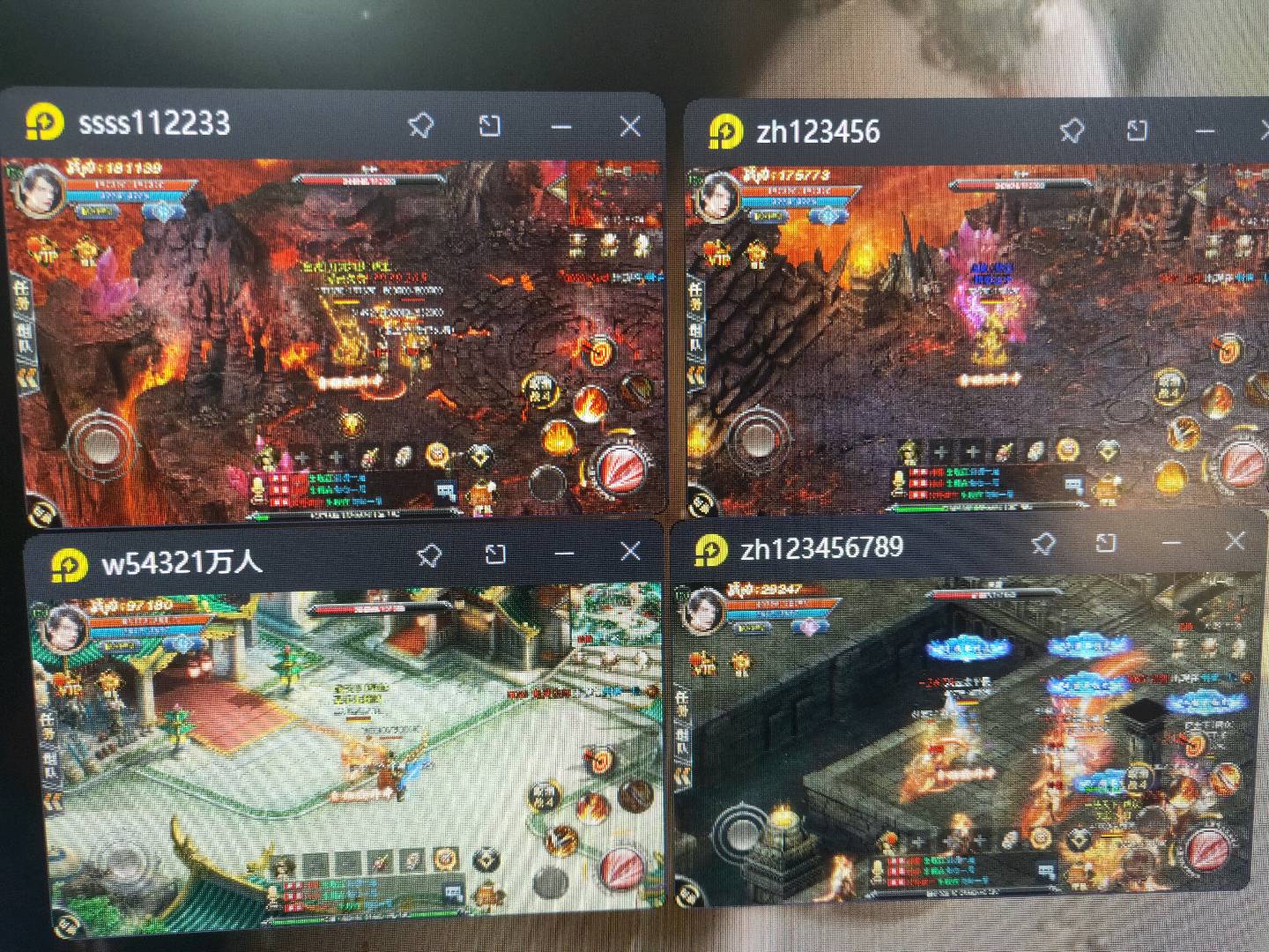 李先生找合伙人