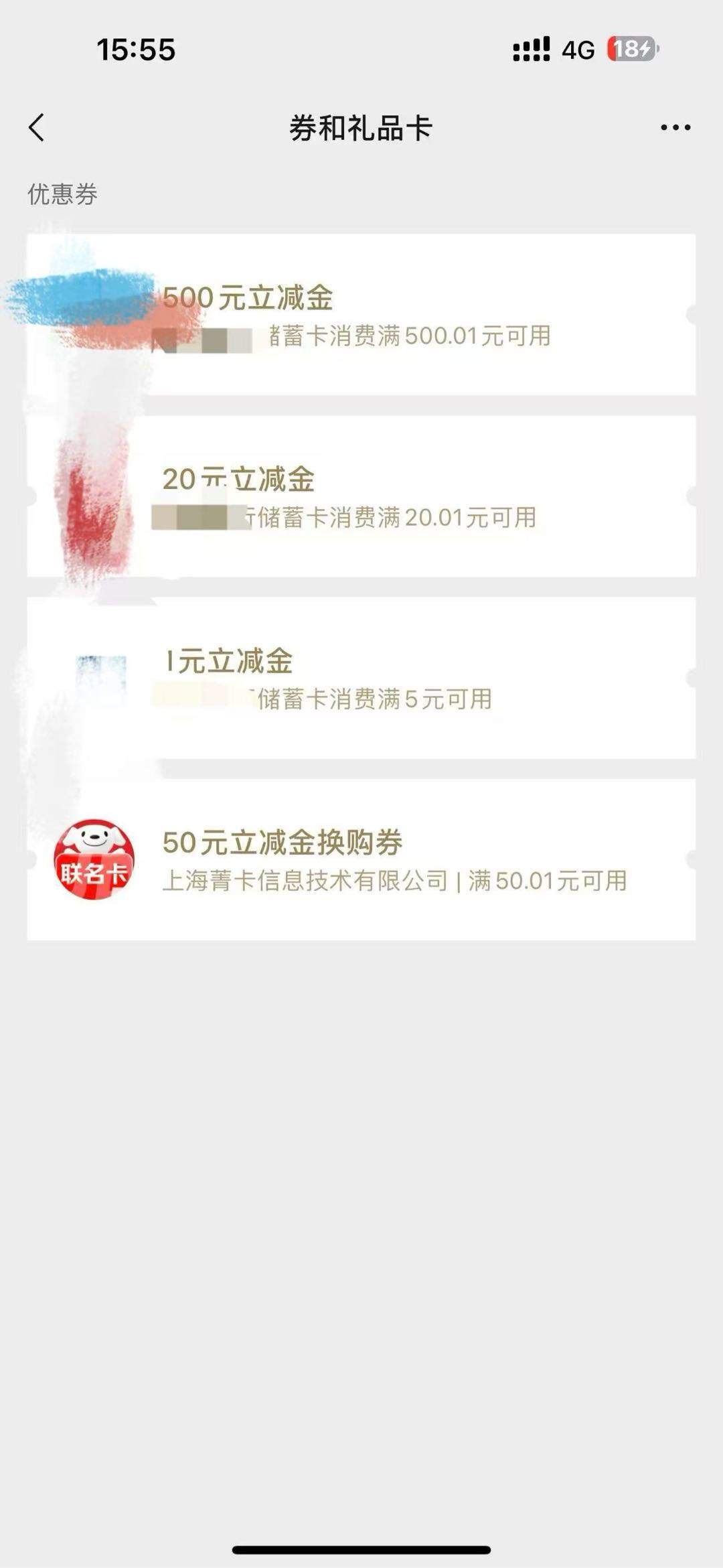 王先生其他供需