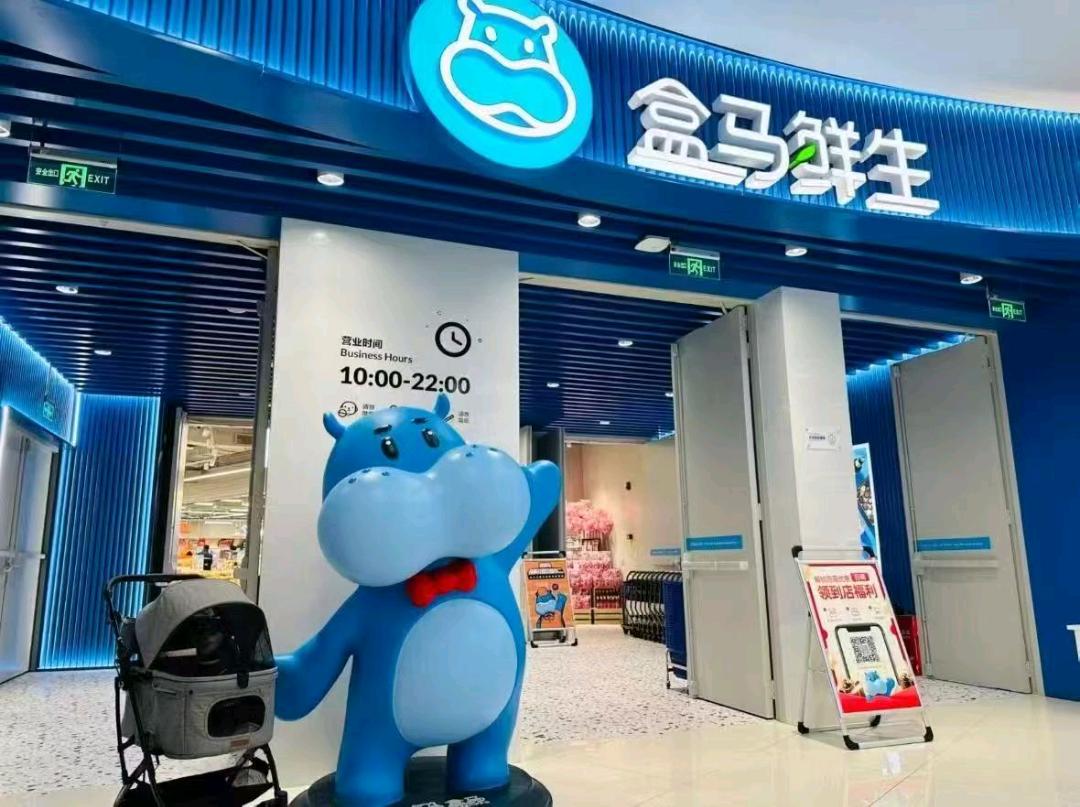 单先生地推项目我提供45元/单高佣，需求小象河马资源，寻找三方即时零售项目合作