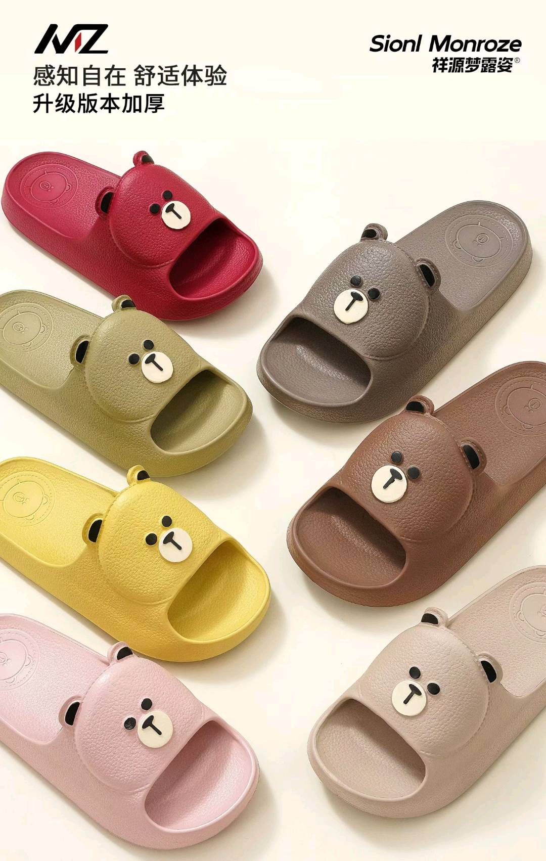 杨女士品牌货源