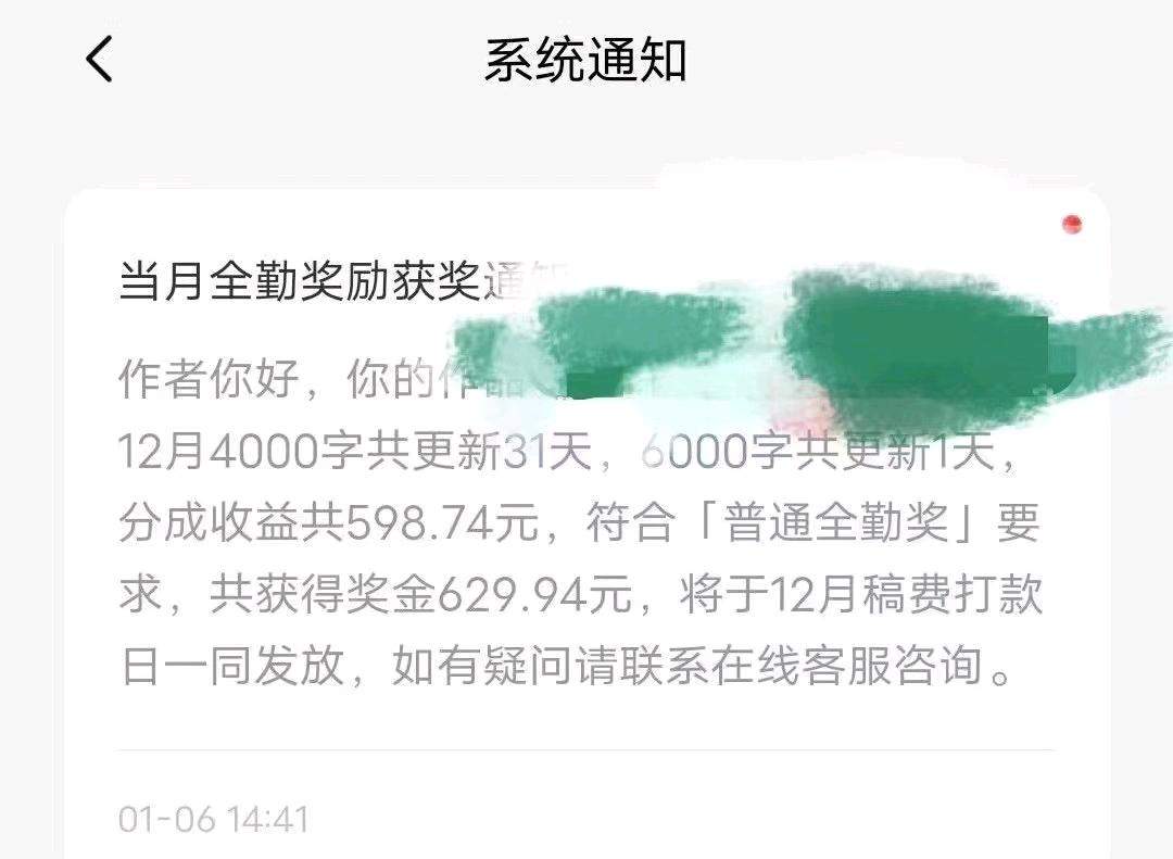 何先生找合伙人Ai 小说 2.0 日更 30万字,免费教学