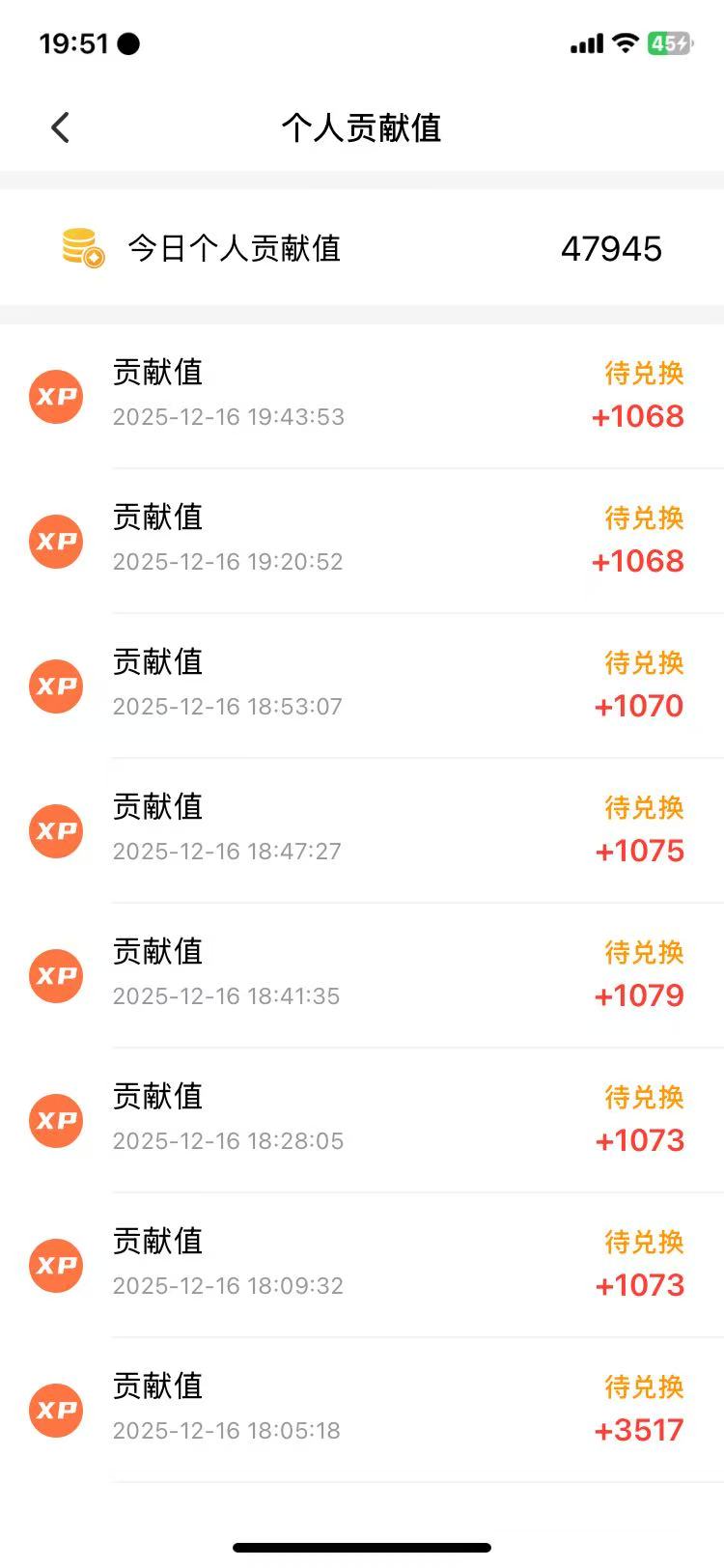 王女士其他供需诚招碎片时间增收合伙人，日入30_--100，有手就会