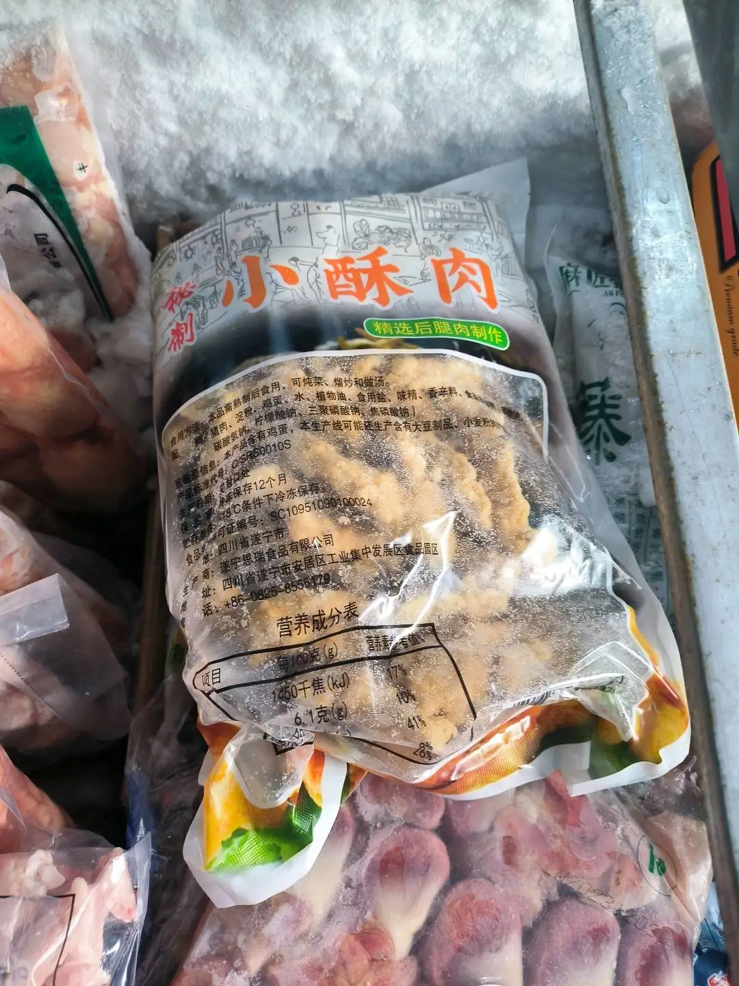 刘先生品牌货源
