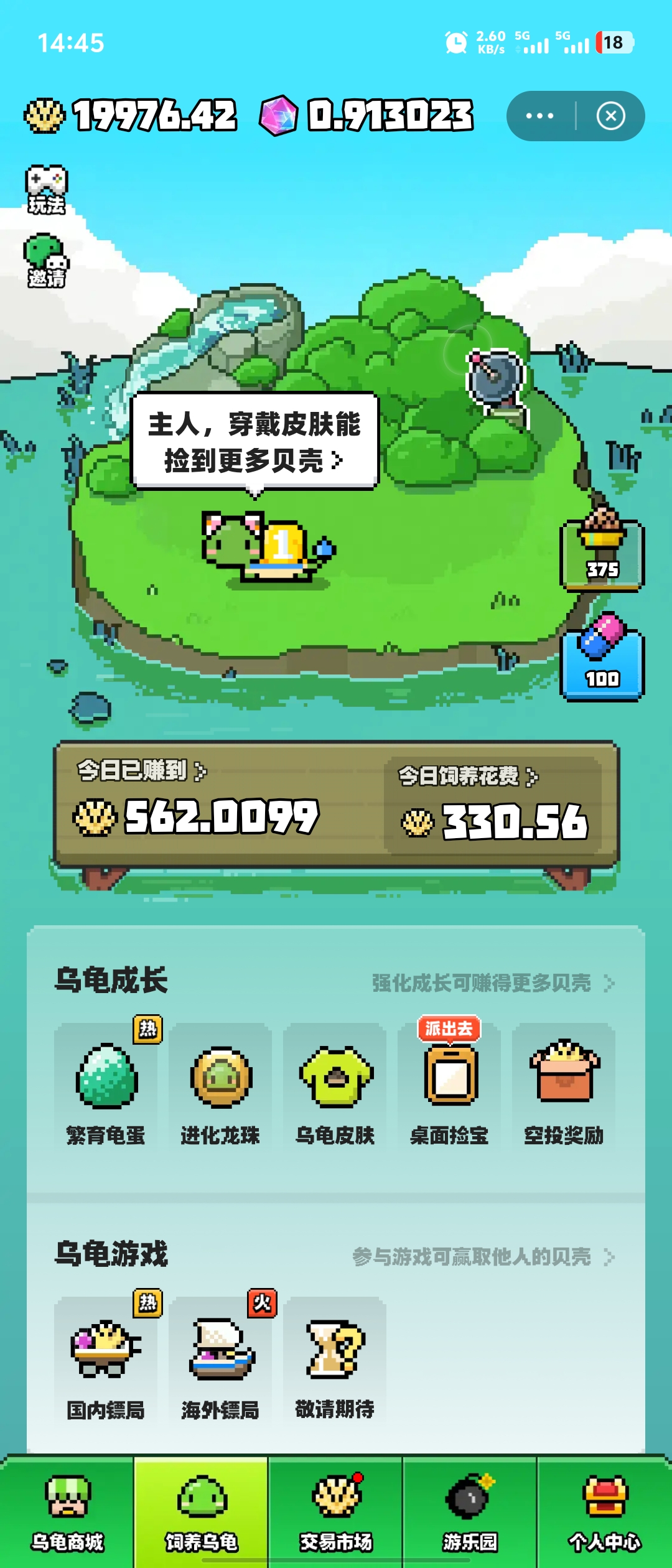 丛先生其他供需游戏搬砖收益稳定！蜂群联盟优质项目！安全平稳落地9年！找合伙人