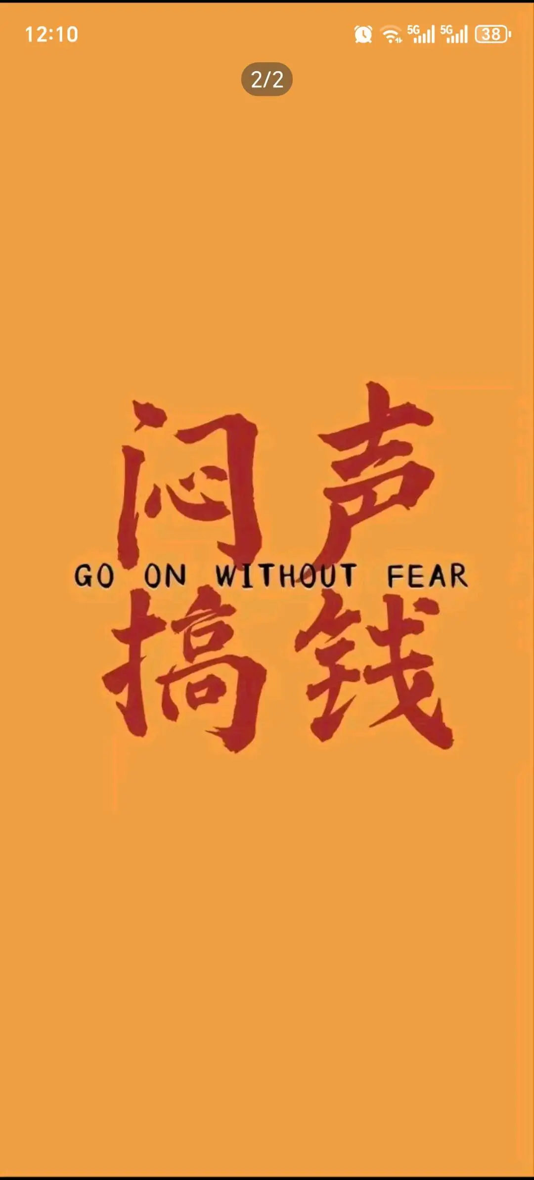 徐先生找合伙人手机电脑搬砖打米游戏,当天上手,当日可结,长期稳定
