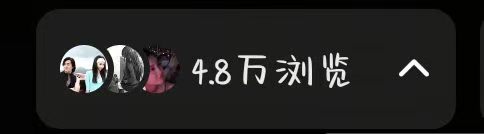 张燕其他供需