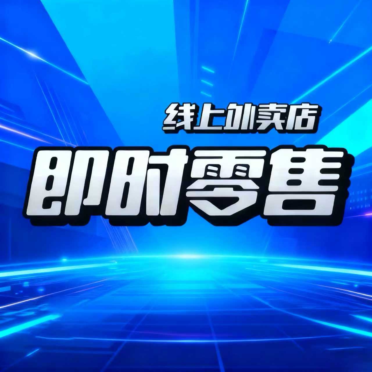 u客直谈实名认证刘先生