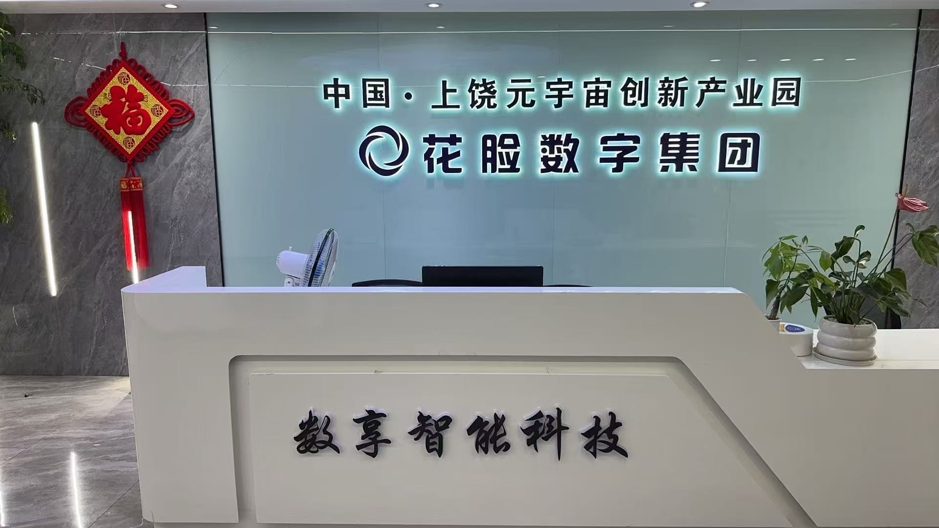 廖国粮找合伙人寻求CDN算力共建人/居间人/代理商，管道收入 快速搞钱 