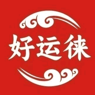 张书晟地推项目好运徕地推项目