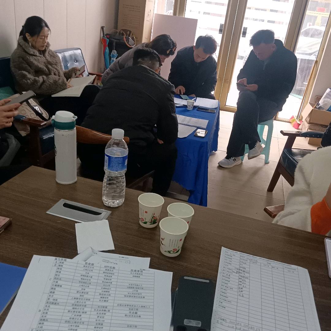 韩彬找合伙人App拉新工作室代理合作