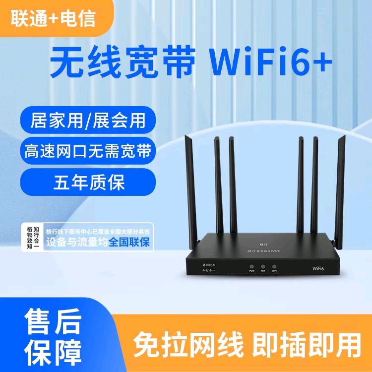 徐先生格行品牌方，寻找线下经销渠道！