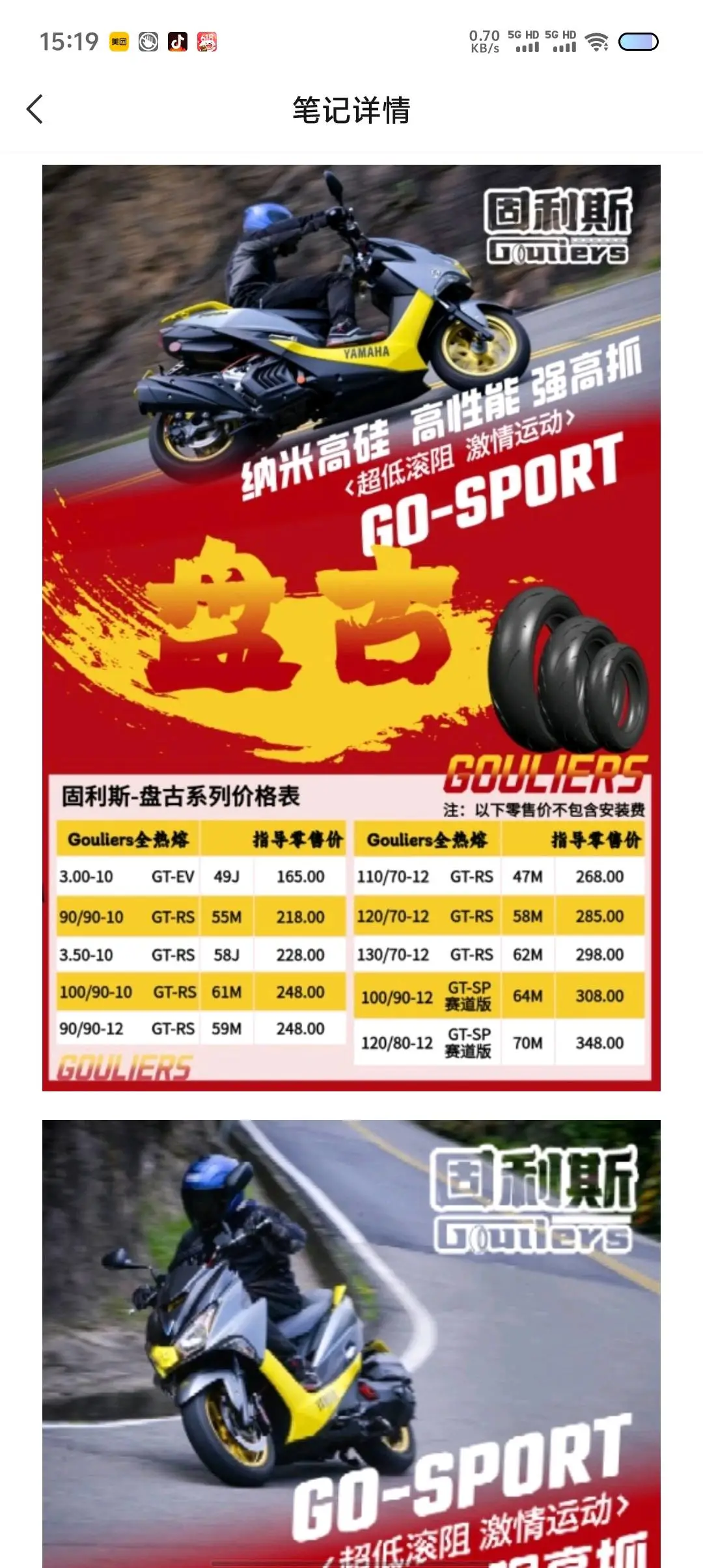 原先生品牌货源