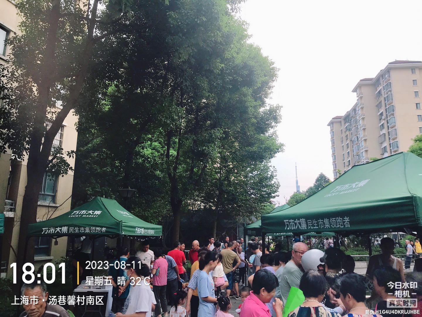 廖先生场地活动