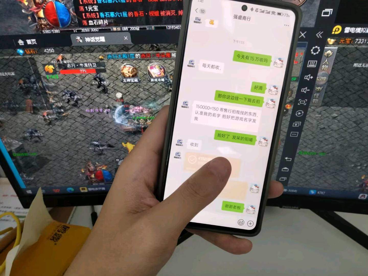 范创新找合伙人