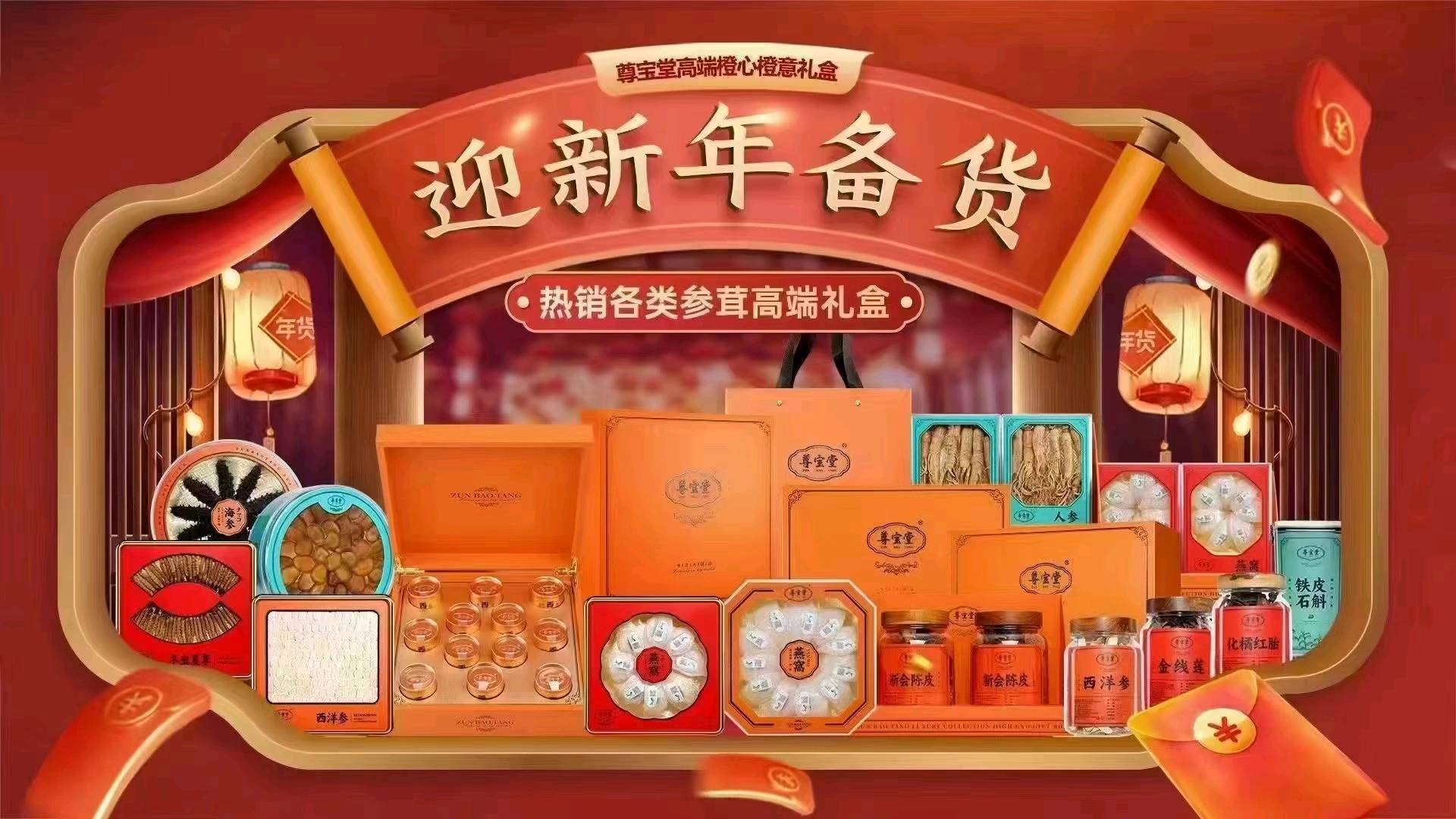 肖之武贵细参茸，规格全覆盖