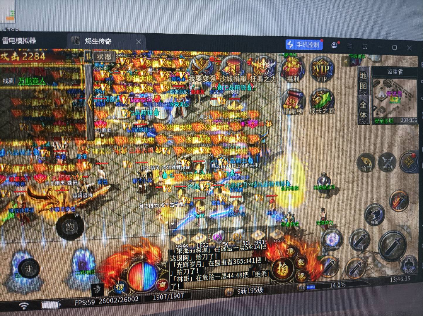 武先生找合伙人官服打米,游戏搬砖,收益高,不影响工作,当日见收益