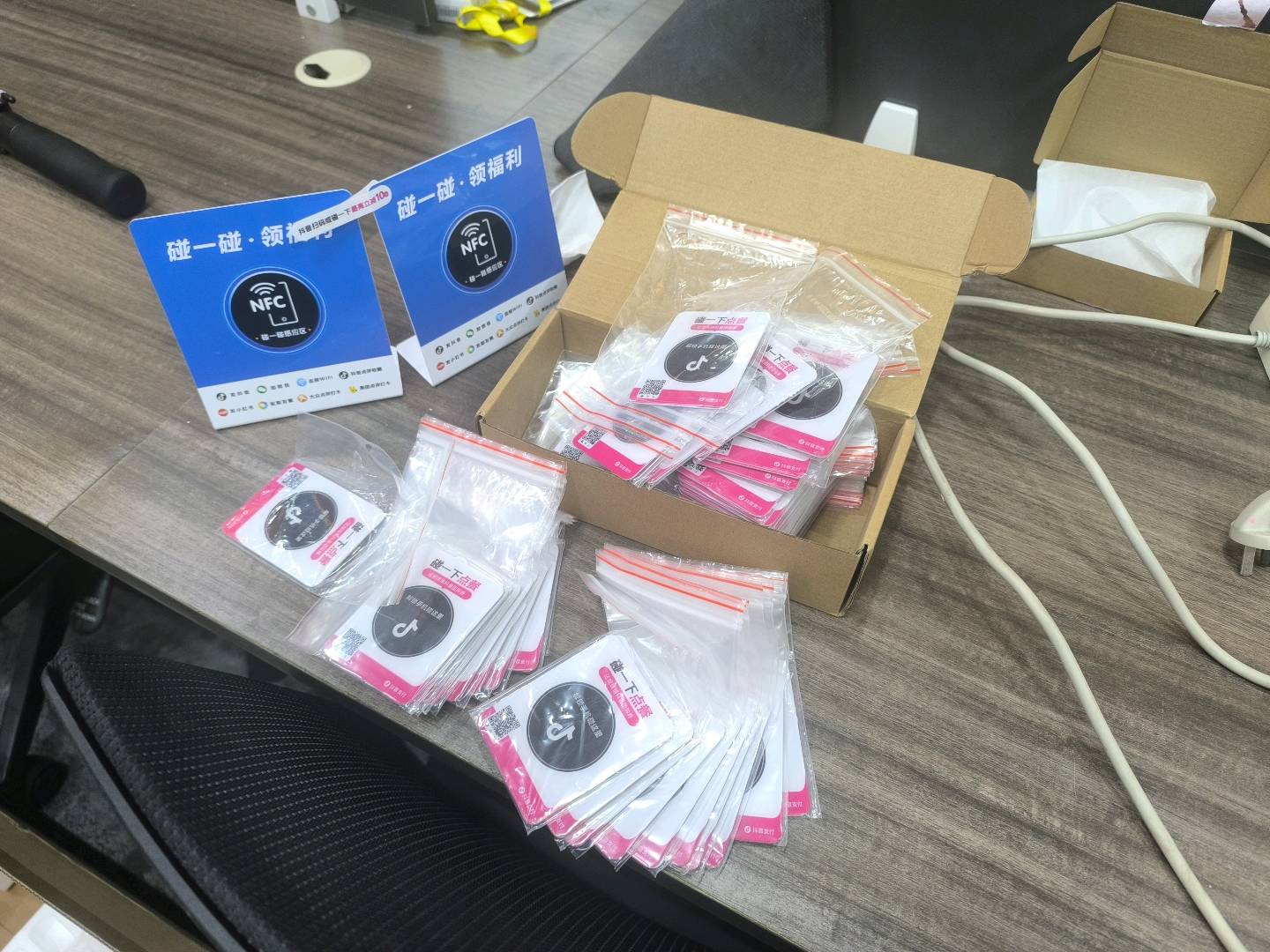 周先生地推项目诚寻地推合作：抖音买单/华为云推广，单佣300-500，求团队/个人