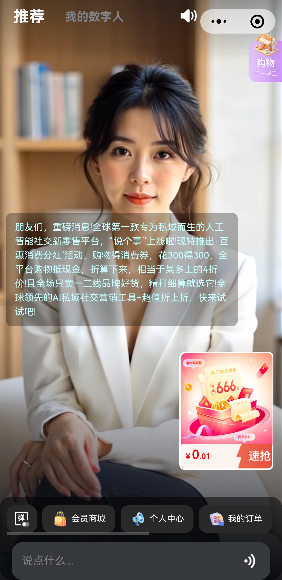 何麒地推项目高校市场体验推广