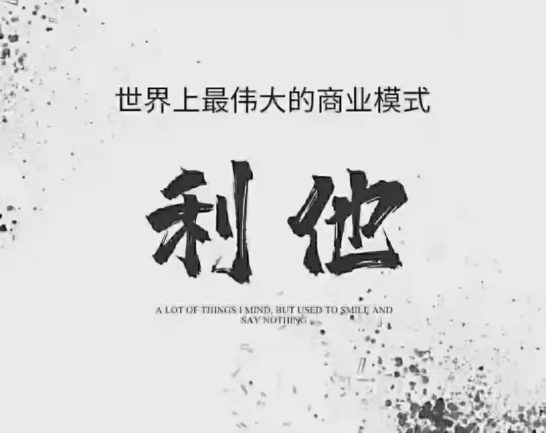 卢女士地推项目省团生活全国地推，一单48~400+团分佣+长期被动管道收益