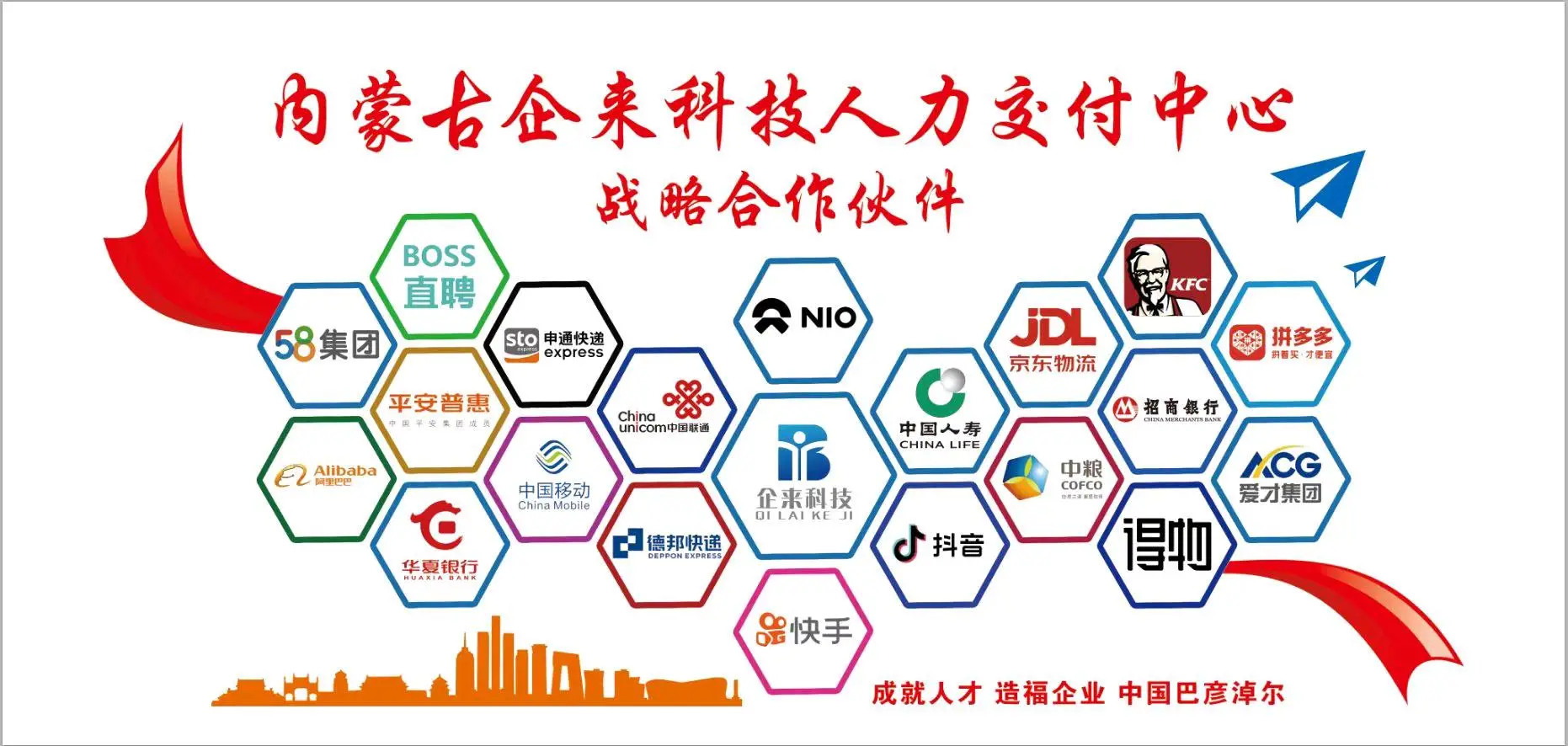 用户_PxvSPoQS找合伙人