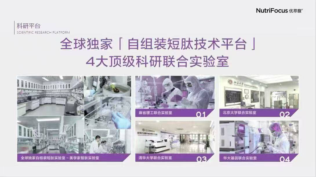 罗瑾黑科技磨皮面膜市场推广招募合伙人