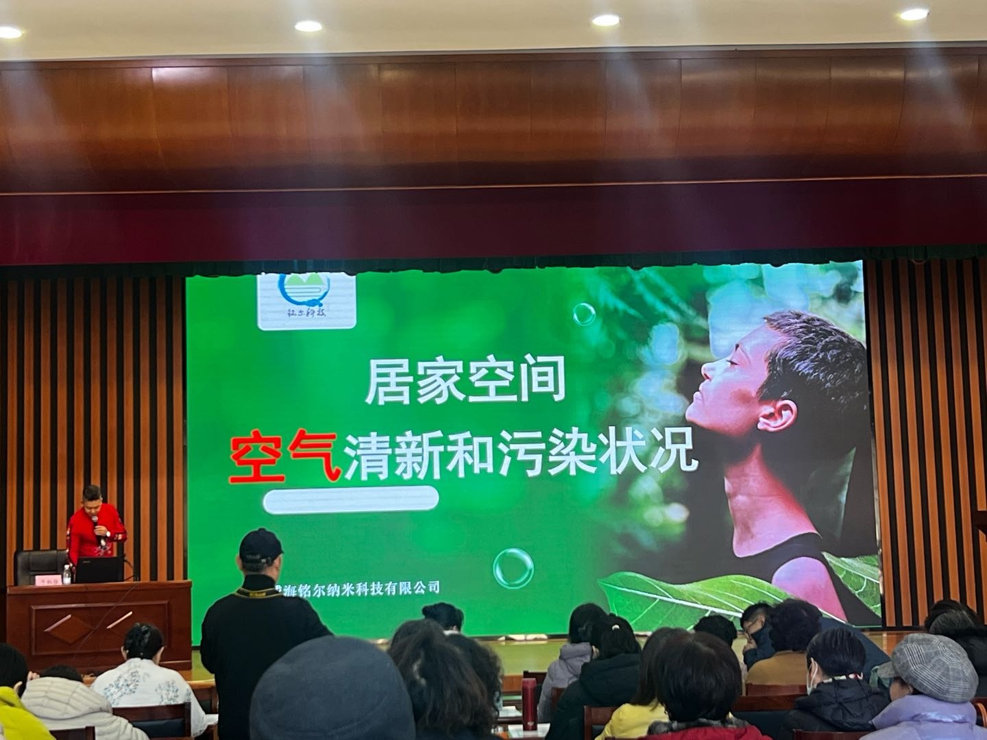 崔凯找合伙人新项目，密闭空间治理，负氧离子释放，空气净化