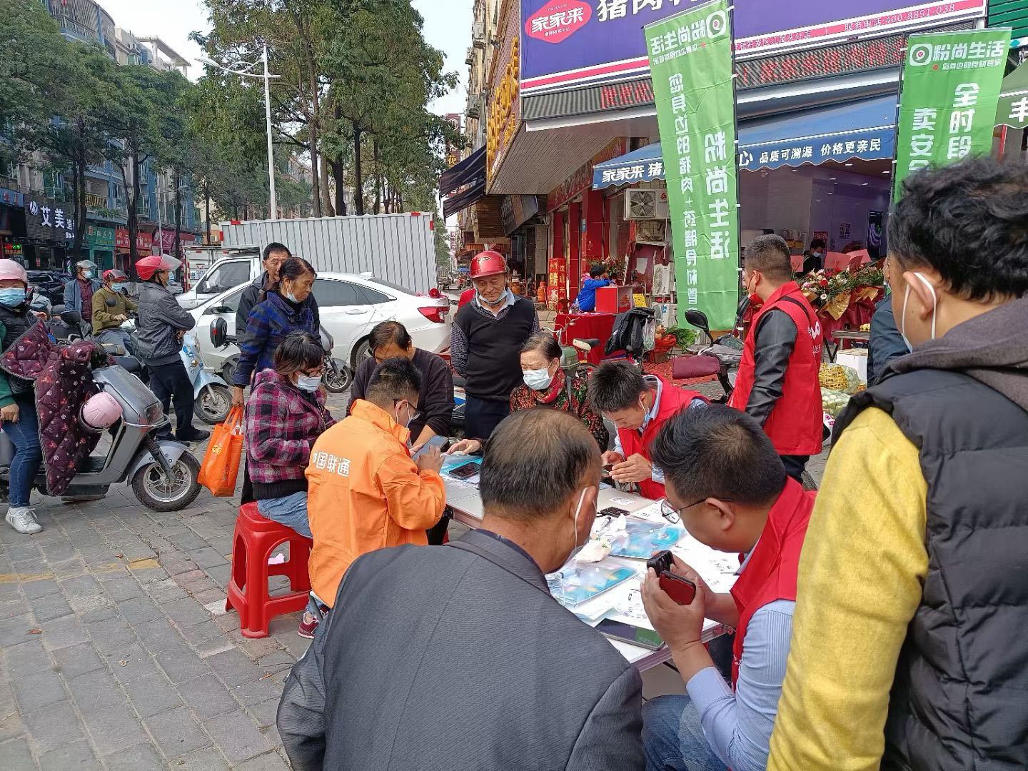 谭先生地推项目