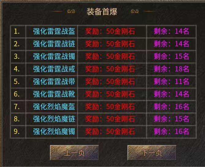 周桉福找合伙人游戏搬砖，自动*操作简单，单窗口*