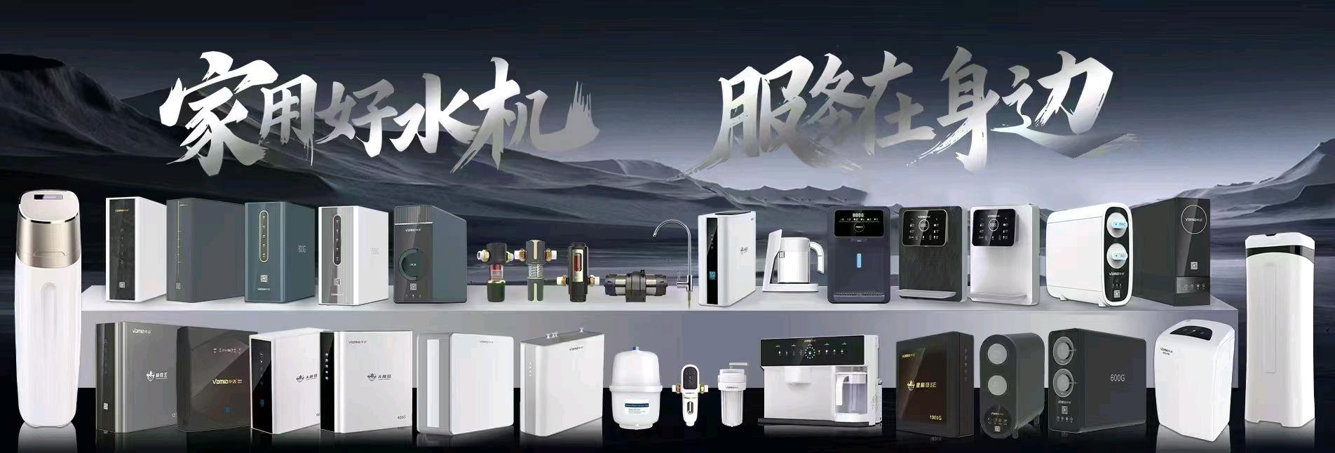 刘生良找合伙人全国寻找千里马净水器营销合伙人