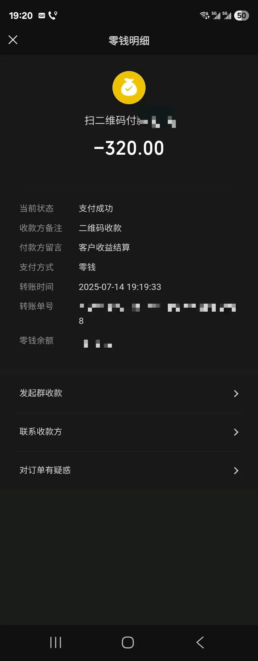 叶向前地推项目