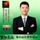 李剑