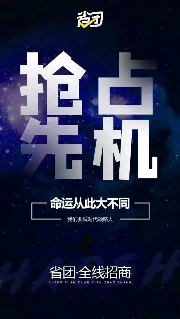 林兰妹地推项目高德扫街榜,商家免费,一家奖励200+,流水分润万80
