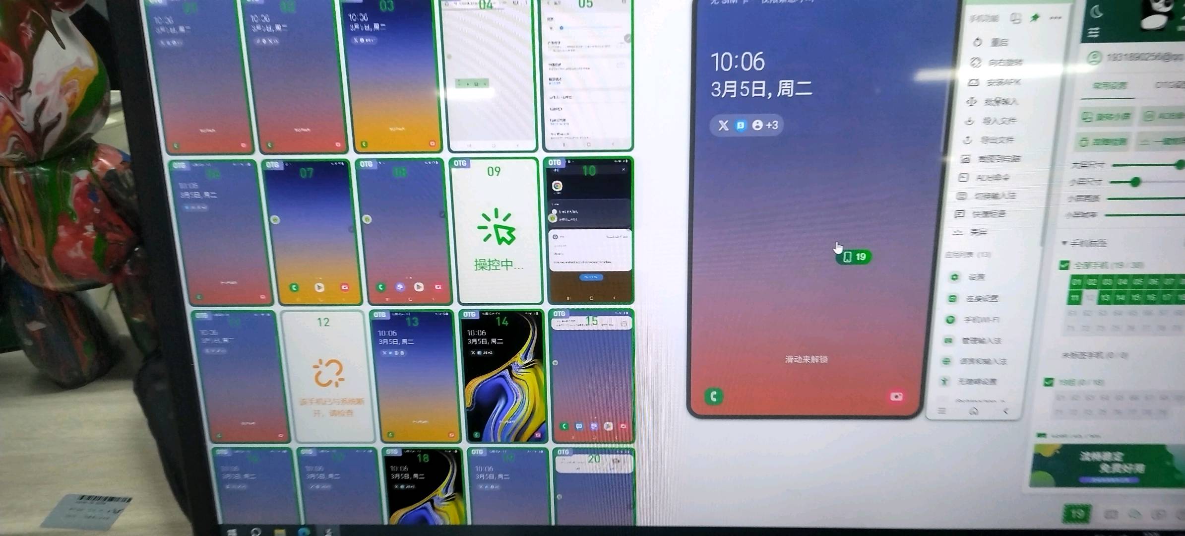 李先生推广团队