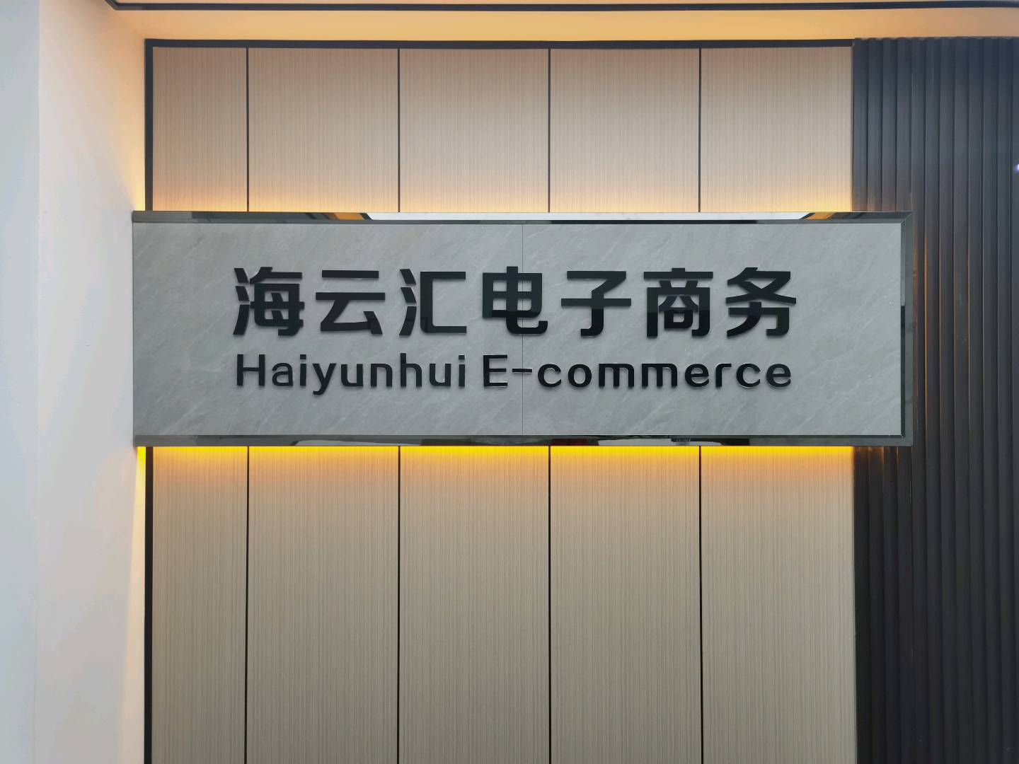 滕一鸣