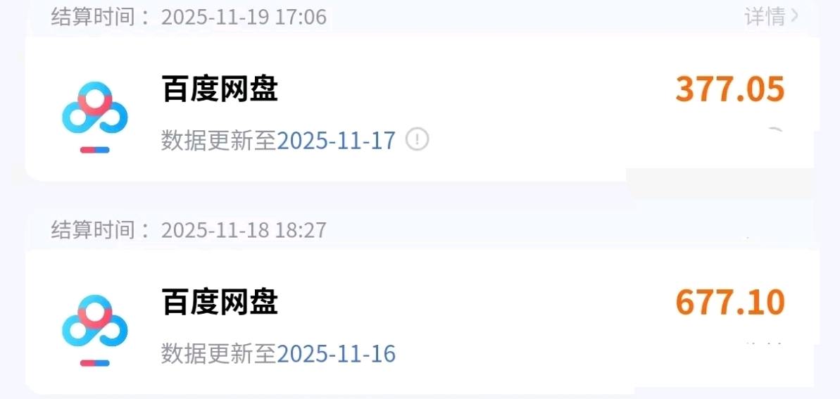 胜再轩其他供需抖音Ai短视频带货，全自动不需要人管 