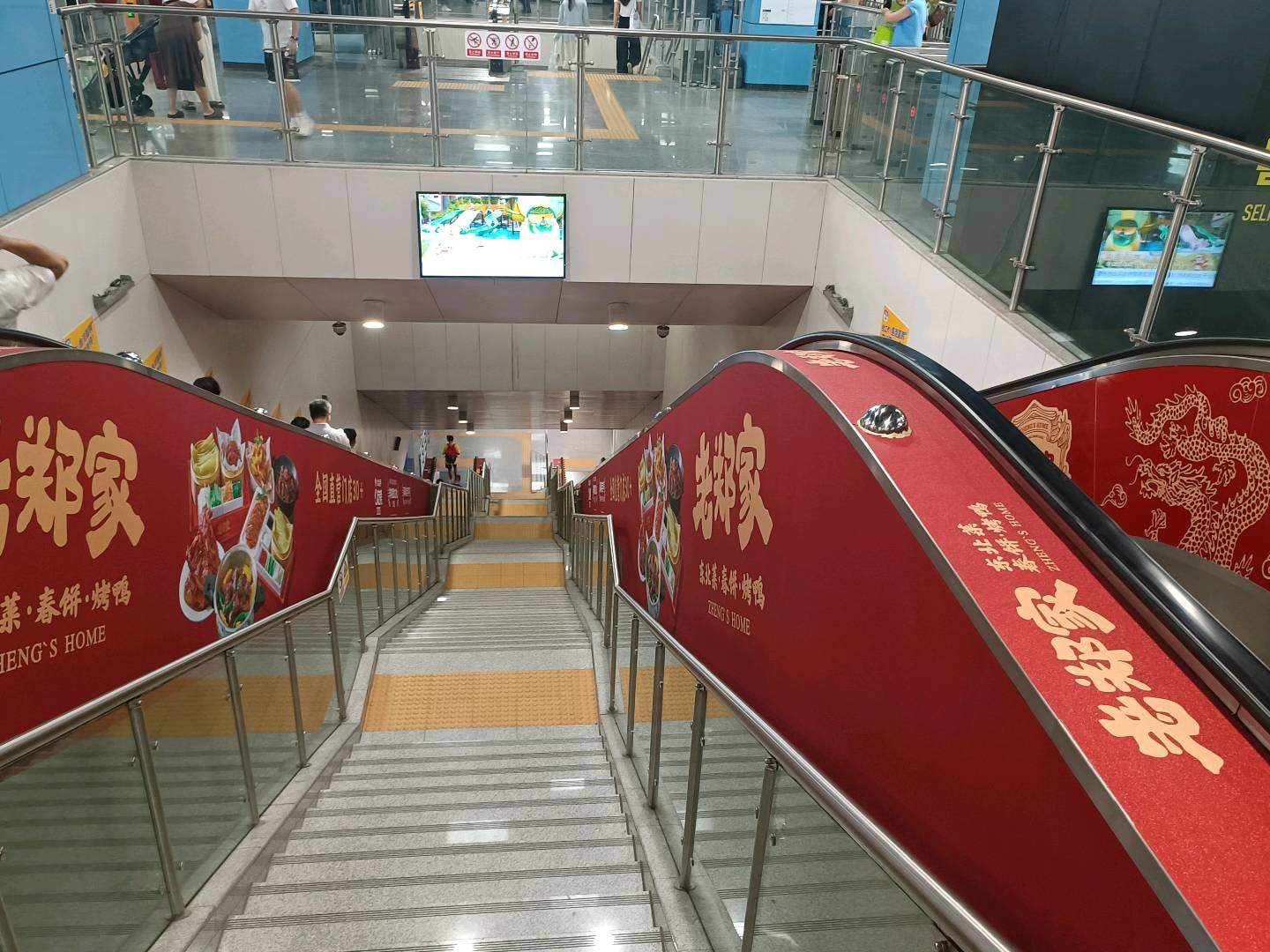 杨璐乙方信息深圳地铁广告免刊例费合作，每台广告屏天一毛钱