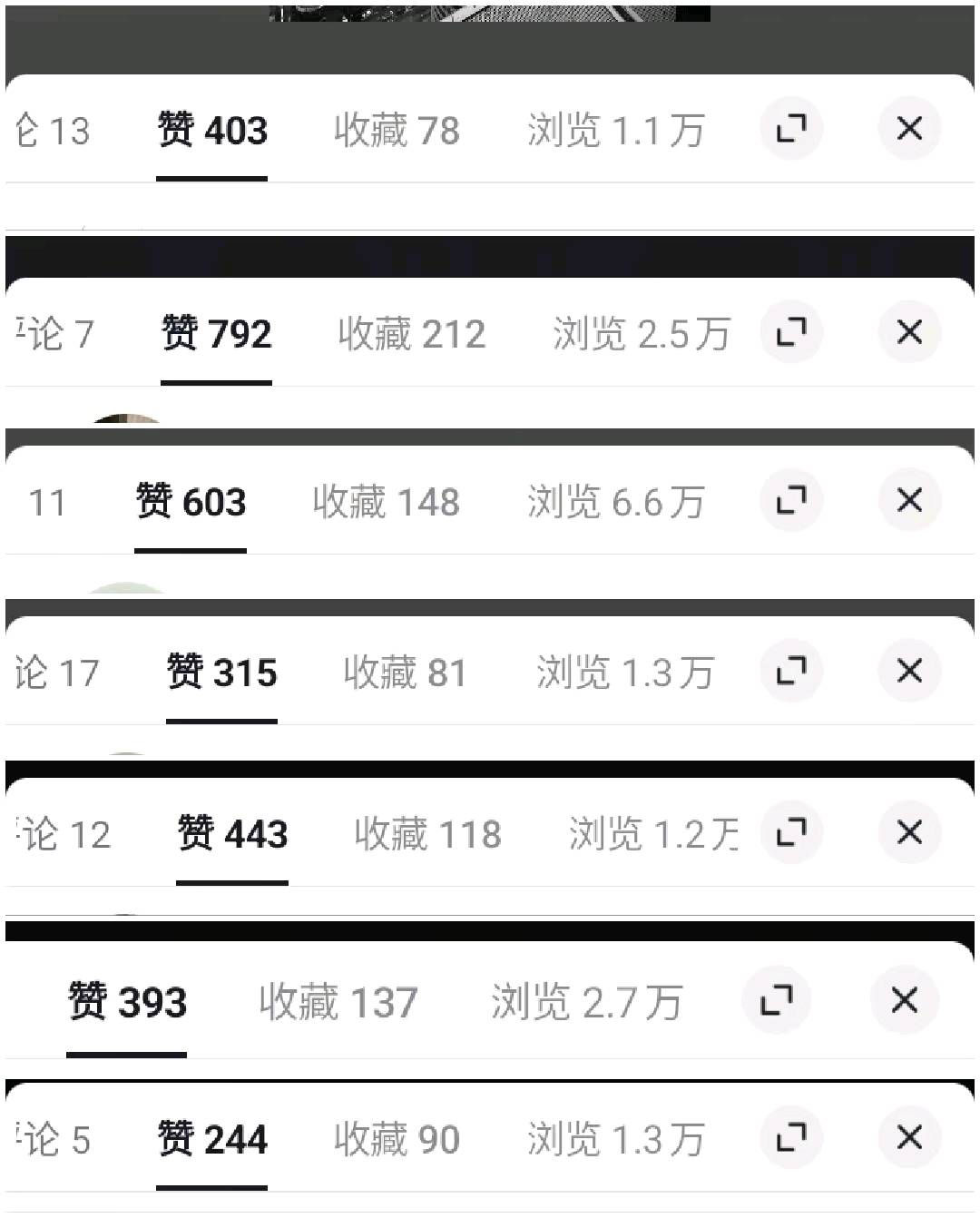 邹女士全平台推广合作，小说推文、短剧、音乐资源