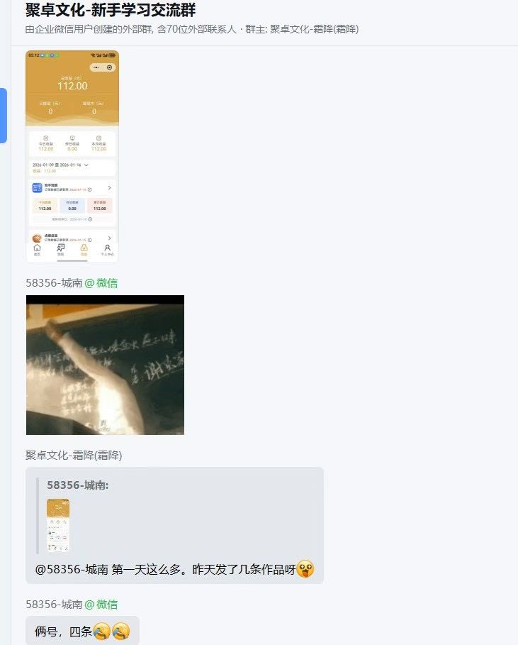 龚鑫玉其他供需免费带，小说推文全新玩法，单号日稳定，可矩阵放大，佣金日结