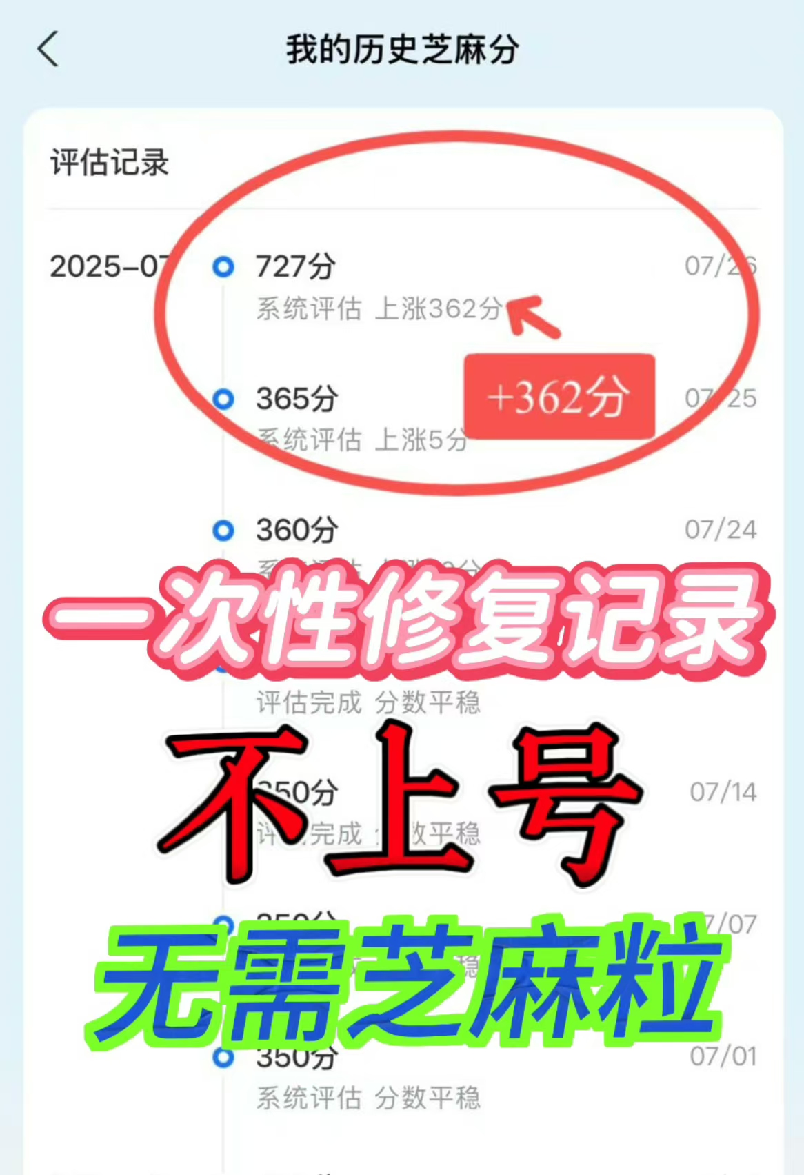 郑先生地推项目