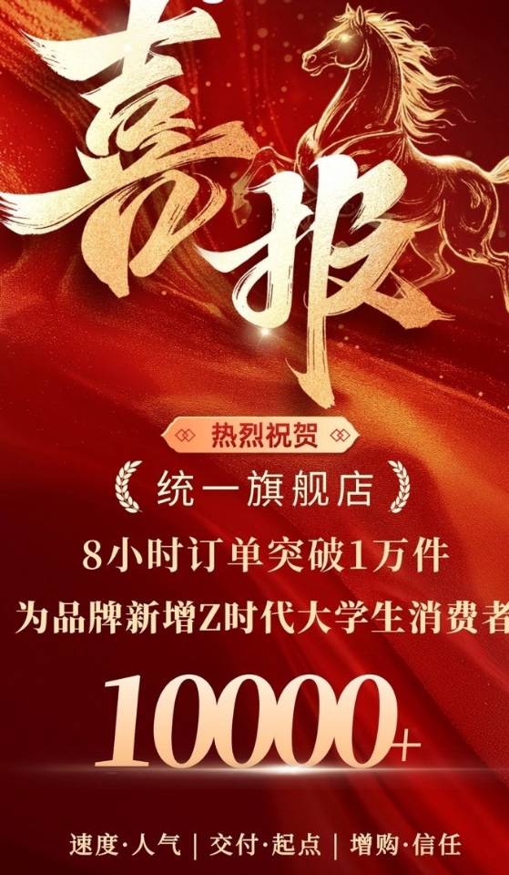 郑兴帅销货渠道私域渠道：提供15万多名团长，通过地推和社群团购卖货，能满足一件代发