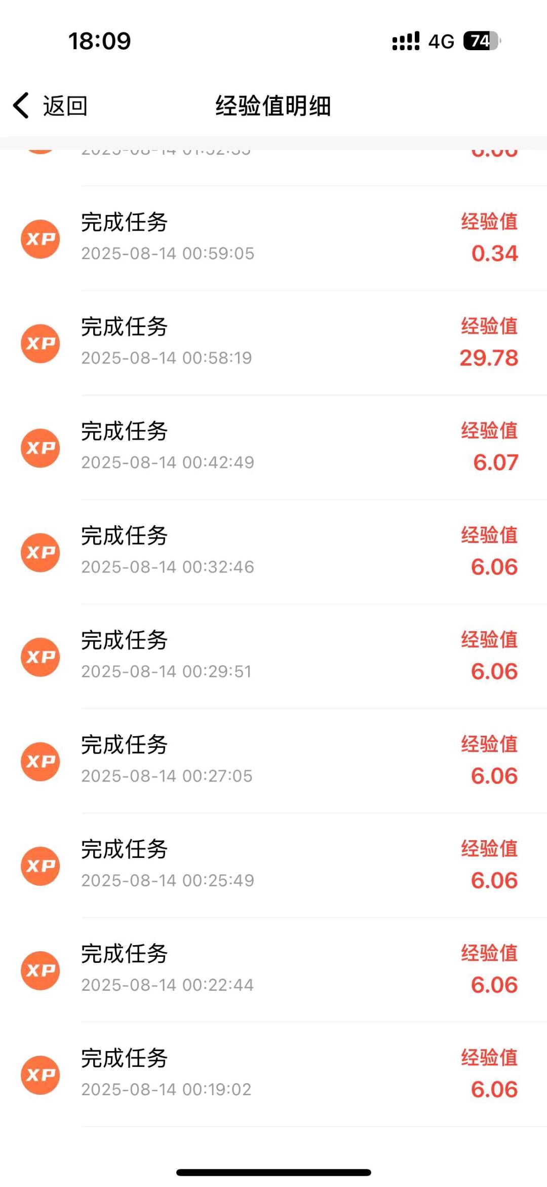 杜进峰其他供需用手机浏览广告，长期稳定。