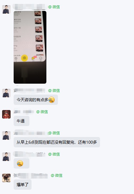 杨程找合伙人零门槛副业，闲置回收线上推广招全国合伙人