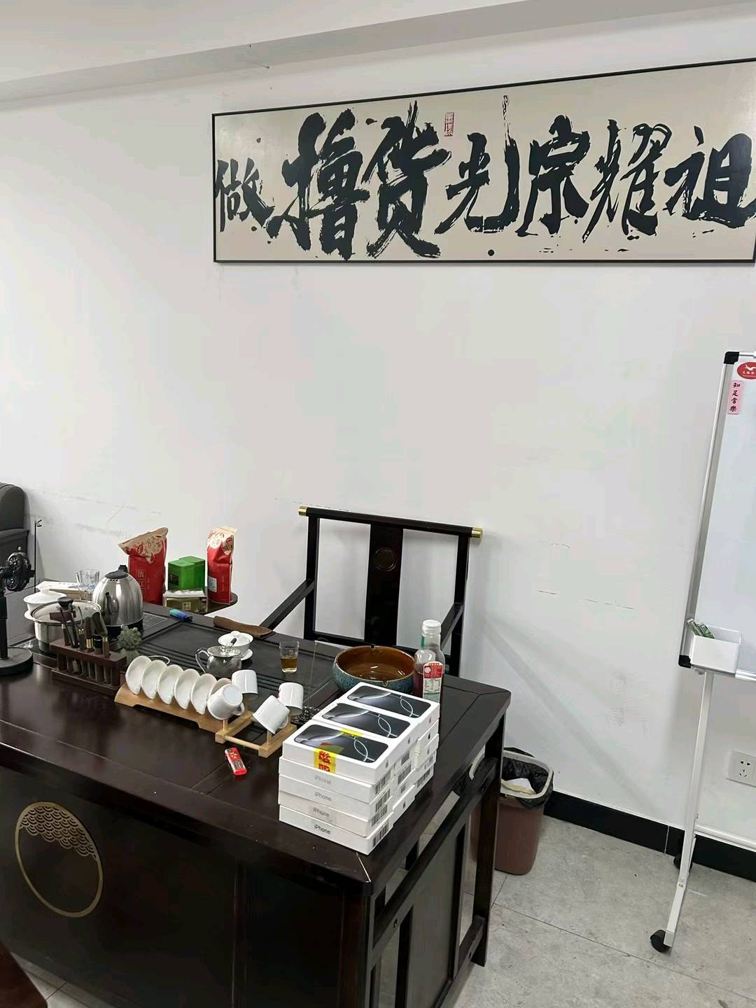 张讯基其他供需