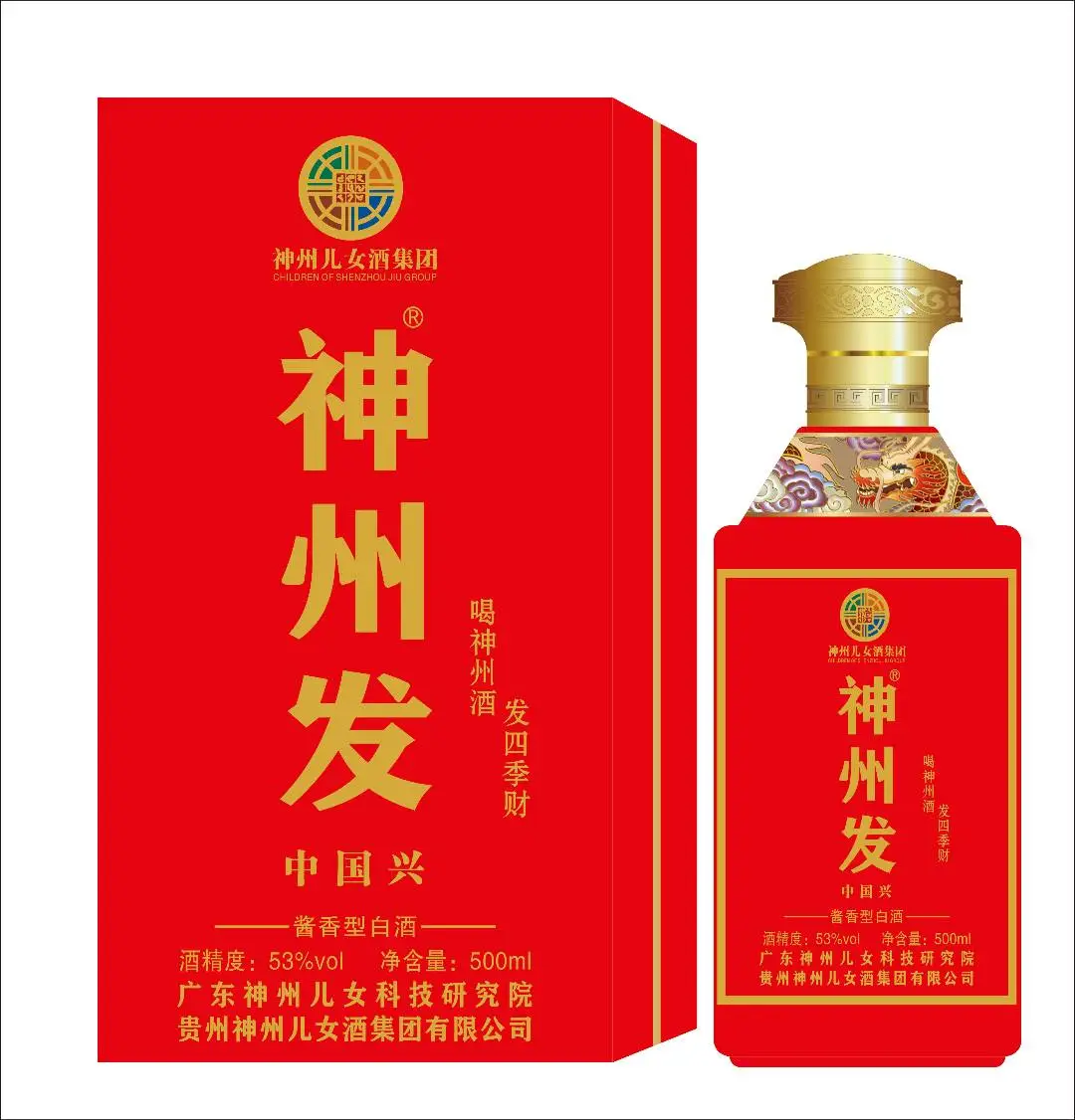冷先生品牌货源神州酒品牌合作