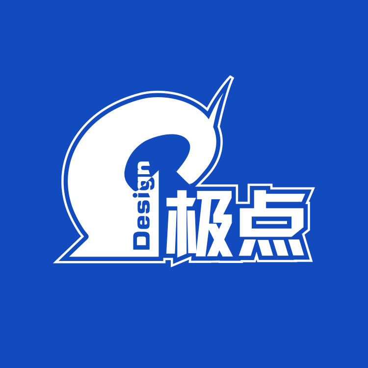 王建乙方信息我提供一站式产品设计服务，寻找合作企业或个人