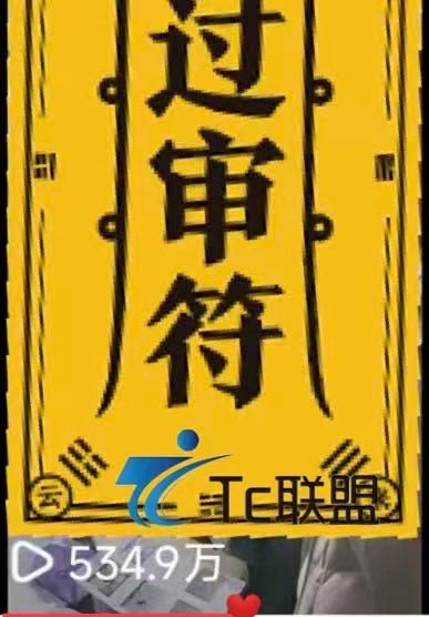 吴女士其他供需漫剧+小说推文+AI推广三业务！一次剪辑三份收益，全程多对一带
